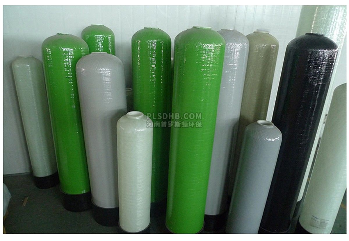 襄垣彩色FRP玻璃钢过滤罐多介质过滤器配件